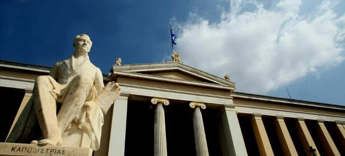Διεθνής διάκριση! Στις 100 καλύτερες σχολές του κόσμου η Οδοντιατρική Σχολή Αθηνών
